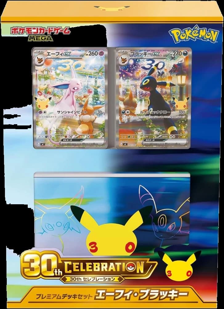 30th Celebration Premium Deck Set — Espeon & Umbreon product photo