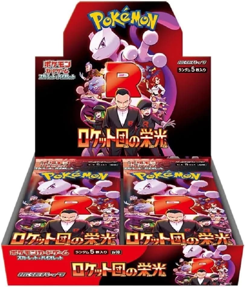 Glory of Team Rocket (SV10) Booster Box — Japanese product photo
