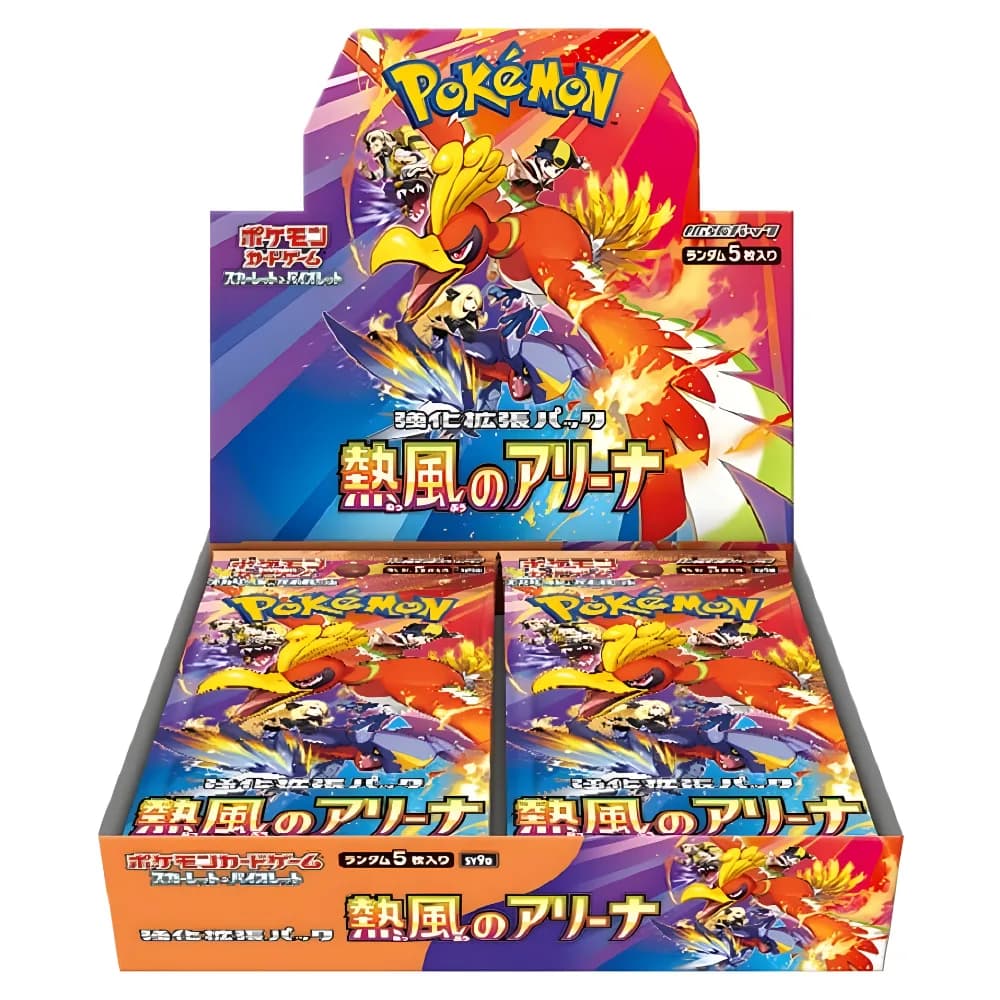 Heat Wave Arena (SV9a) Booster Box — Japanese product photo