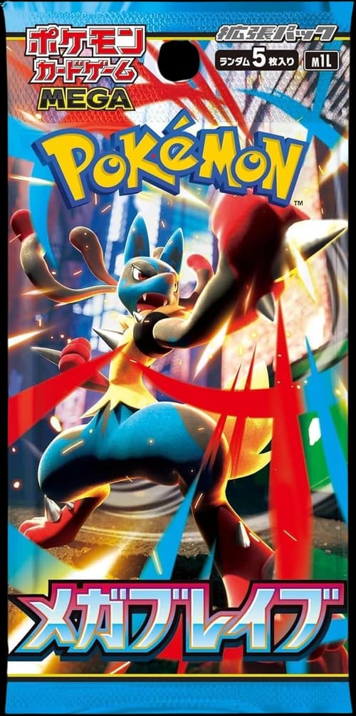 Mega Brave Japanese Booster Pack product photo