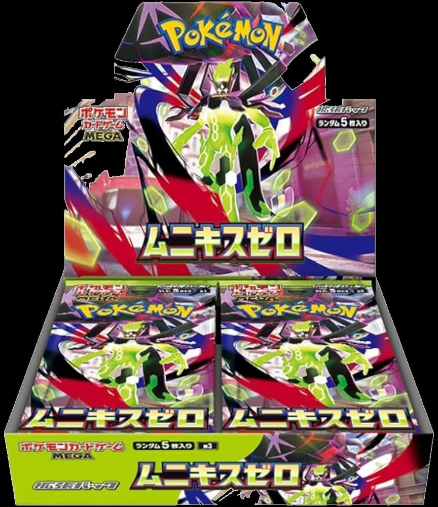 Nihil Zero Booster Box — Japanese product photo